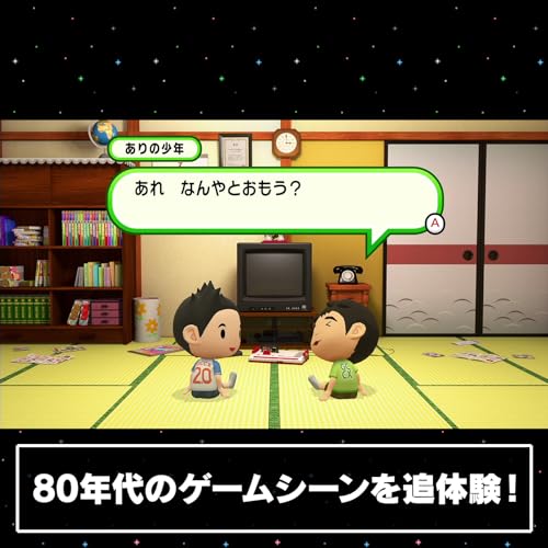 Game Center CX: Ariyano's Challenge 1+2 REPLAY Bandai Namco Special - Switch