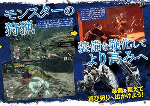 Monster Hunter Rise - Switch