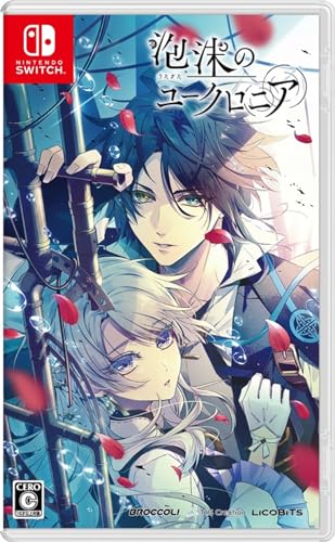 Uchronia of the Foam: Standard Edition - Switch