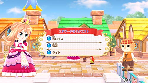 Pretty Princess Magical Coordinate - Switch