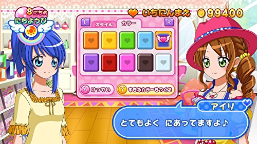 Waku Waku Sweets Amai Okashi ga Dekiru kana? Nintendo Switch Sonic