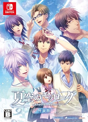 Summer Sky Monologue: Another Memory Special Edition - Switch
