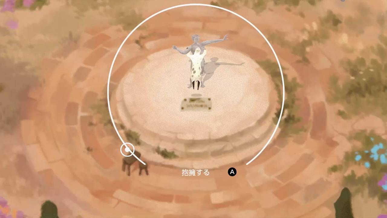 The Wanderer Frankenstein's Creature Nintendo Switch Cosen Sealed