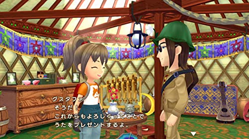 Story of Seasons A Wonderful Life Nintendo Switch Marvelous Sealed