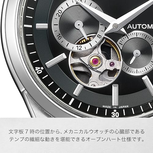 Citizen Mechanical Automatic Open Heart Waterproof NP1010-78E Men's Silver