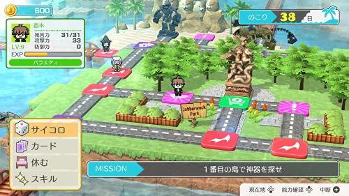 Danganronpa Trilogy Pack + Danganronpa S: Ultimate Summer Camp - Switch