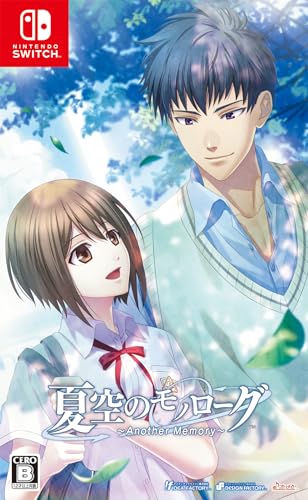 Summer Sky Monologue: Another Memory - Switch
