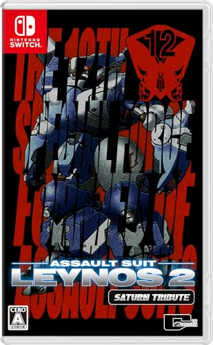 Heavy Armored Trooper Votoms: The Saturn Tribute - Switch