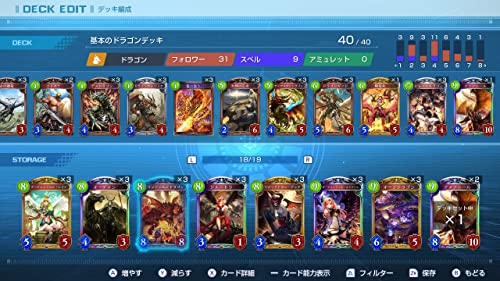 Shadowverse Champions Battle Legendary Edition Nintendo Switch