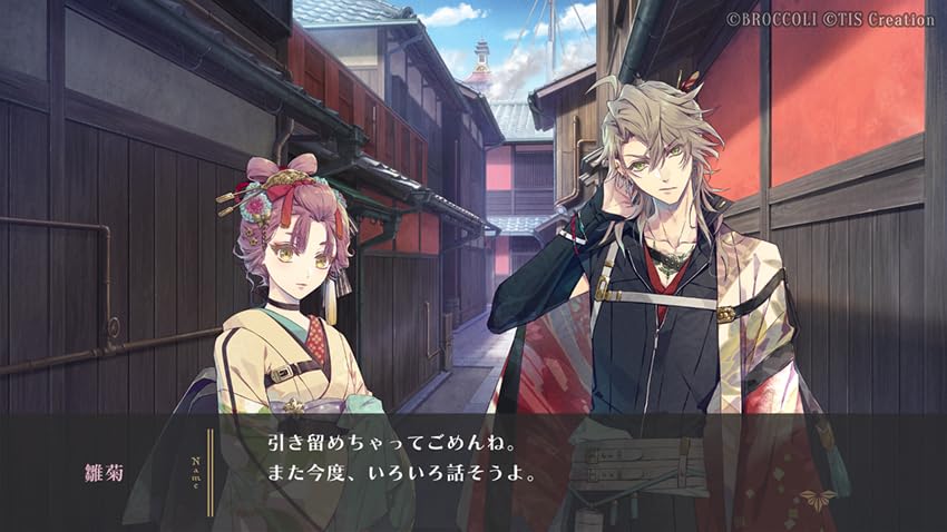 Uchronia of the Foam: Standard Edition - Switch