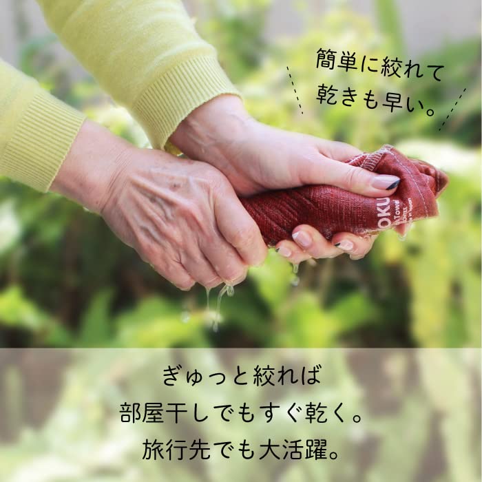 MOKU Face Towel 59073-90 Set of 5 A. Blue Aqua Almond Lemon Mandarin Contex