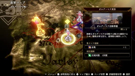 Fire Emblem Warriors: Three Hopes - Switch