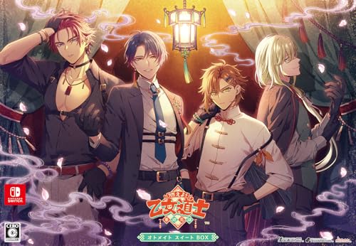 Moeyo! Otome Dōshi: Hanayū Kengo - Otomate Sweet Box