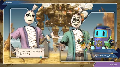 SaGa Emerald Beyond Nintendo Switch Square Enix Sealed RPG New