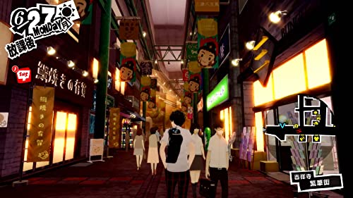 Persona 5 the Royal Remastered Version Nintendo Switch Atlus Sealed