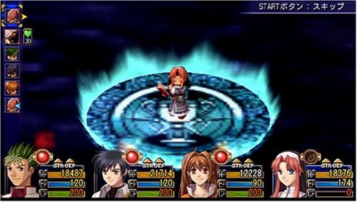 Sony Eiyuu Densetsu: Sora no Kiseki the 3rd - PSP Standard Edition