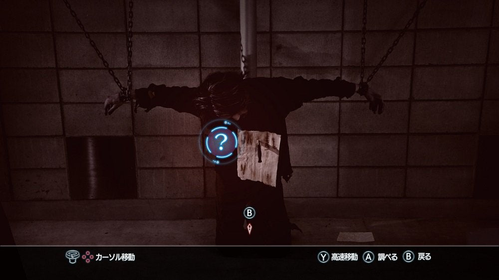 Closed Nightmare Nintendo Switch Nippon Ichi Software Sealed New