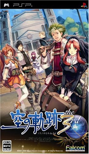 Sony Eiyuu Densetsu: Sora no Kiseki the 3rd - PSP Standard Edition