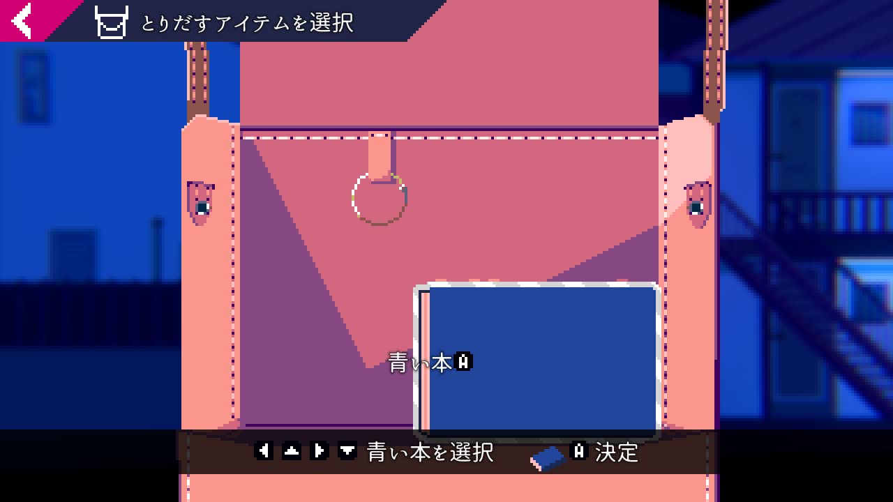 Unreal Life Deluxe Edition - Switch