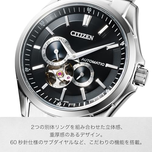 Citizen Mechanical Automatic Open Heart Waterproof NP1010-78E Men's Silver