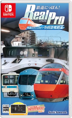RealPro Limited Express Romancecar! Odakyu Electric Railway Edition - Switch