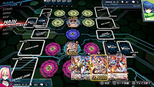 Cardfight!! Vanguard Dear Days - Switch