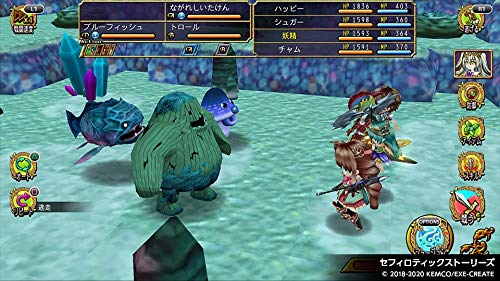 PS4 Kemco RPG Selection Vol. 3 Sony PlayStation 4 Kemco New RPG