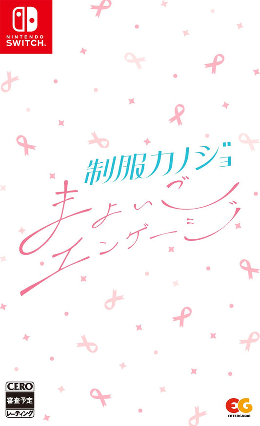 Uniform Girlfriend: Mayoi Go Engage - Switch