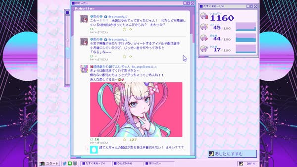 Needy Girl Overdose Nintendo Switch WSS playground Sealed Adventure