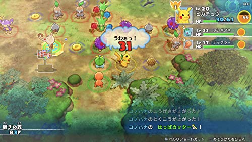 Pokémon Mystery Dungeon: Rescue Team DX - Switch