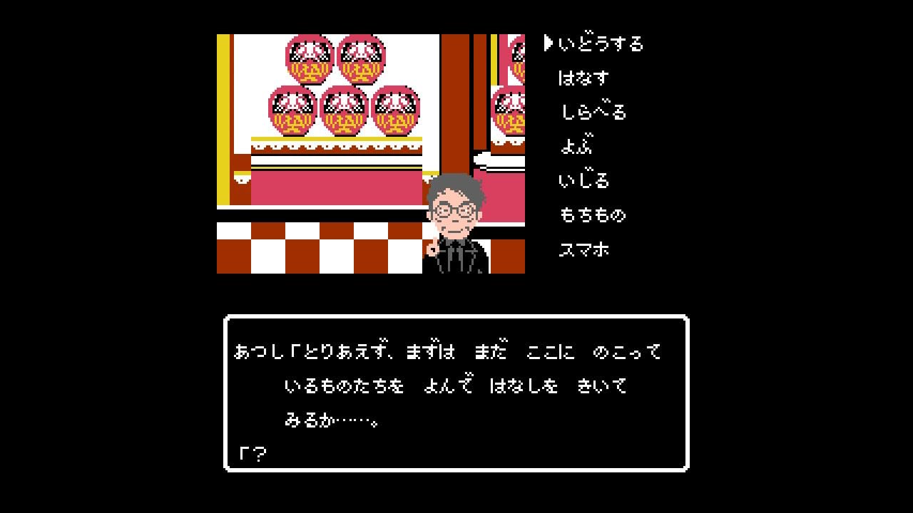 Quiz☆The Answer is One Year Later presents Atsushi's Great Detective - Switch