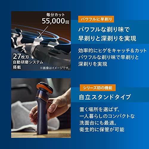 PHILIPS 5000X SERIES Electric Men's Shaver 27 Blades 360-D Flex Head X5012/05