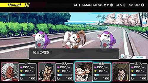Danganronpa Trilogy Pack + Danganronpa S: Ultimate Summer Camp - Switch