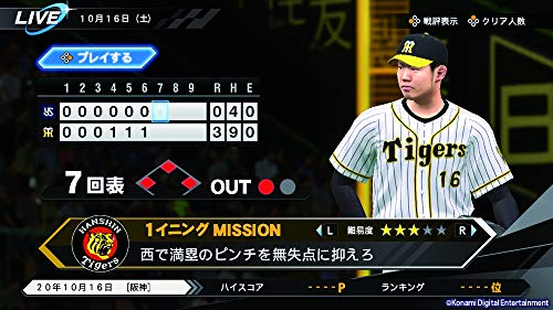 eBaseball Professional Baseball Spirits 2021 Grand Slam Nintendo