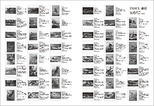 Chronicle of The War Art Works Illustration Book Noriyoshi Ohrai