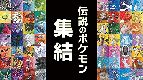 Pokémon Shield + Expansion Pass - Switch