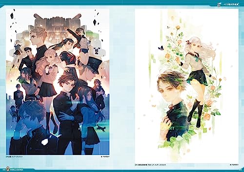 Kadokawa VANILLAWARE Official Art Book Vanilla Mania! 20 Years History