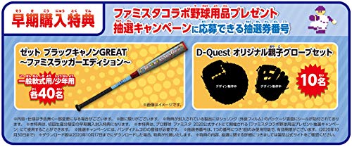 Pro Yakyuu Famista 2020 Nintendo Switch Bandai Namco Sealed Sports