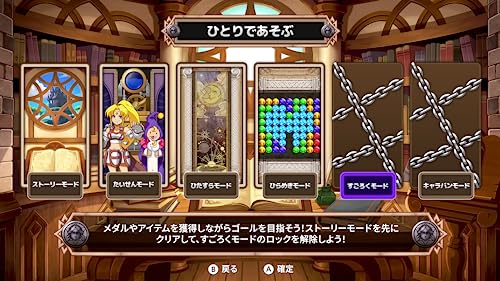 Magical Drop VI Nintendo Switch Rainy Frog Sealed Puzzle New