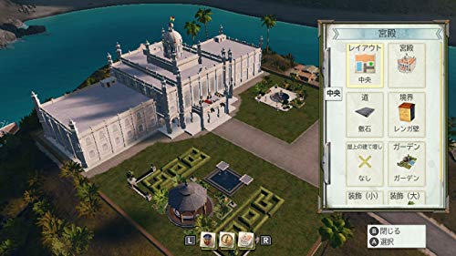 Tropico 6 Nintendo Switch Kalypso Media Sealed Simulation New