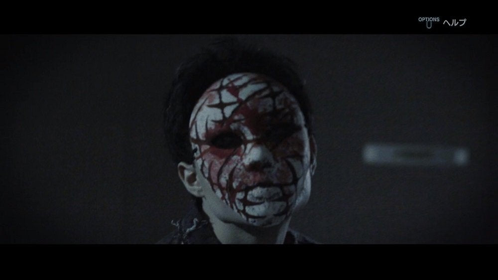 PS4 Closed Nightmare Sony PlayStation 4 Nippon Ichi Software New JP