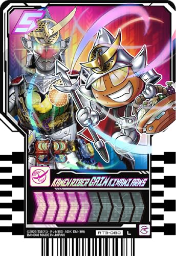 Kamen Rider Gotchard Ride Chemy Trading Card PHASE:03 Box Japanese