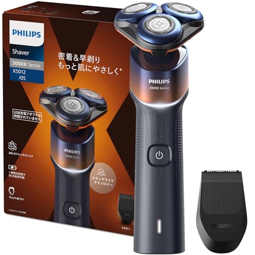 PHILIPS 5000X SERIES Electric Men's Shaver 27 Blades 360-D Flex Head X5012/05