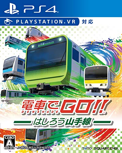 PS4 GO by Train!! Hashiro Yamanote Line Sony PlayStation 4 Square Enix