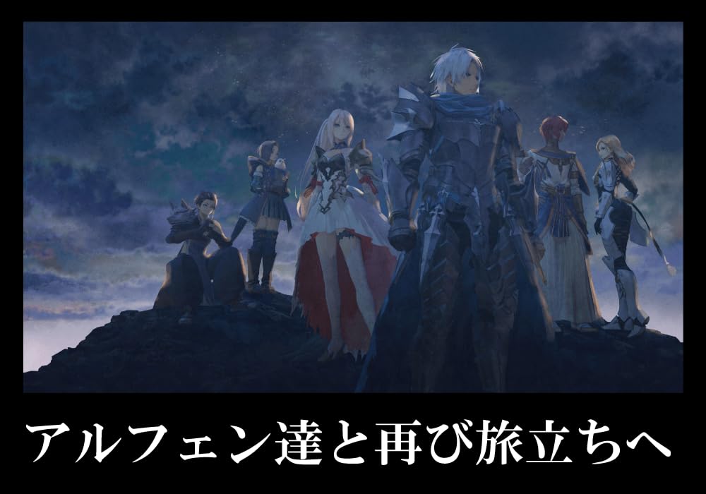 PS4 Tales of ARISE Beyond the Dawn Edition Sony PlayStation 4