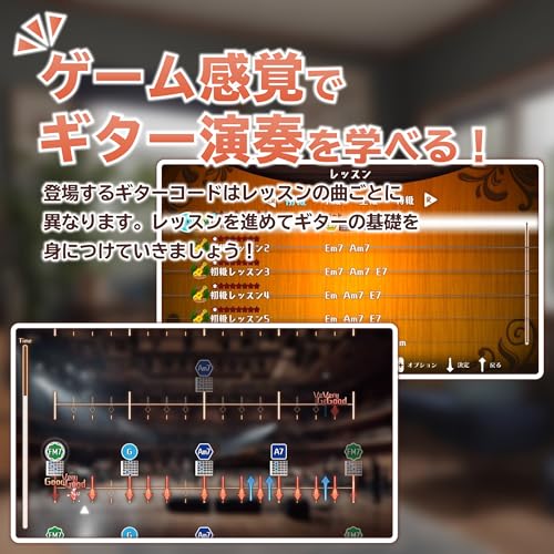 Guitar Life GUITAR LIFE -LESSON1- [Large Free Update Released on 6/25]