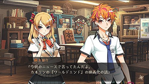 PS4 World End Syndrome Sony PlayStation 4 Arc System Works New