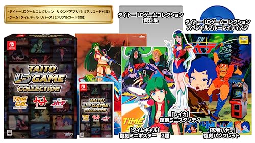 Taito LD Game Collection Special Edition - Switch
