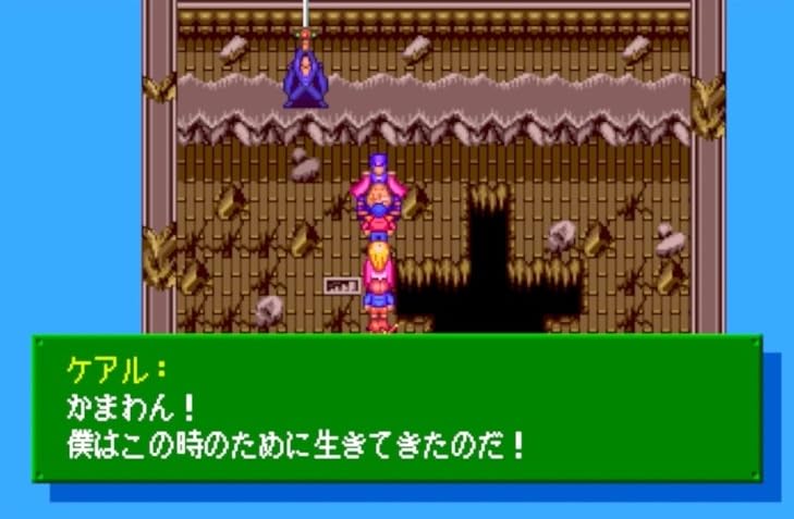 Angel's Poem COLLECTION - Switch