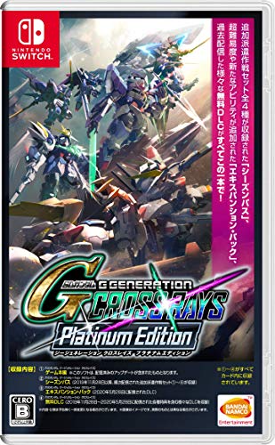 SD Gundam G Generation Cross Rays Platinum Edition Nintendo Switch